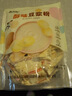 北大荒豆漿粉醇味豆漿粉480g非轉基因營(yíng)養早餐優(yōu)質(zhì)植物蛋白 【約16小包】醇味豆漿粉480g*1袋 曬單實(shí)拍圖