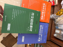 考點(diǎn)幫作文超級素材2026新版高考語(yǔ)文寫(xiě)作核心訓練沖刺議論文經(jīng)典人物熱點(diǎn)論題論證論點(diǎn)論據高一二三滿(mǎn)分模版范文高中生作文書(shū)大全曹振國主編全國通用官方正版 【熱銷(xiāo)組合】作文素材+作文模板+議論文一本通 高 曬單實(shí)拍圖