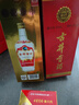 古井貢酒 第六代 濃香型白酒 42度 500ml*6瓶 整箱裝 口糧酒 曬單實(shí)拍圖