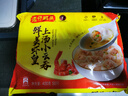 灣仔碼頭上湯小云吞鮮美蝦皇400g50只餛飩早餐夜宵速食冷凍混沌 曬單實(shí)拍圖