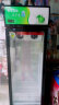 英臣 展示柜冷藏保鲜立式冰柜商用冰箱饮料超市冷柜水果厨房陈列柜直冷风冷大容量 红黑色单门 风冷 实拍图
