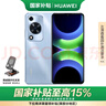 華為暢享70S 6.75英寸AOD護(hù)眼大屏 暢享X鍵常用功能一步直達(dá)8GB+128GB冰晶藍(lán) 鴻蒙智能手機(jī) 曬單實(shí)拍圖