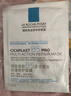 理膚泉B5面膜25g*5片裝【體驗裝】補水保濕緊急修護舒緩護膚品中秋禮品 曬單實(shí)拍圖