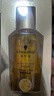 施華蔻金致潤養瞬柔精油75ml 修護精油免洗防毛躁亮澤柔順 曬單實(shí)拍圖