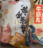 潮庭豬肉卷章250g 肉含量85%潮汕正宗手工廣章肉餅潮汕夜宵特產(chǎn)小吃 曬單實(shí)拍圖