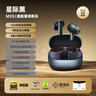 倍思M3s 入耳式降噪藍(lán)牙耳機(jī) -50dB金標(biāo)認(rèn)證55小時(shí)長(zhǎng)續(xù)航藍(lán)牙6.0 適用蘋(píng)果華為vivo榮耀OPPO手機(jī) 禮物 曬單實(shí)拍圖