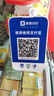 IBRANDWAY 聚惠掃掃微信收款二維碼語音播報器收錢碼網(wǎng)絡(luò)收錢收款機(jī)無手機(jī)到賬提醒播放器喇叭音響 基礎(chǔ)款(自帶4G網(wǎng)絡(luò)，無需藍(lán)牙) 曬單實拍圖