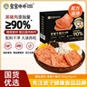 寶寶卟卟黑豬午餐肉5大片裝 獨(dú)立包裝即食兒童零食香腸火腿腸火鍋食材180g 曬單實(shí)拍圖
