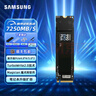 三星（SAMSUNG）SSD固態(tài)硬盤(pán) 980/990 PRO/990 EVO Plus/9100 PRO M.2接口(NVMe協(xié)議)適用筆記本臺式機  LD16E 990EVO Plus |2TB 曬單實(shí)拍圖
