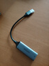 綠聯(lián) USB3.0轉網(wǎng)口千兆有線(xiàn)網(wǎng)卡轉RJ45網(wǎng)線(xiàn)轉接頭接口轉換器 適用蘋(píng)果華為小米筆記本電腦外置擴展塢 曬單實(shí)拍圖