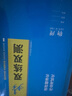 高一上自選】2026正版步步高學(xué)習(xí)筆記必修第一冊(cè)數(shù)學(xué)物理英語化學(xué)地理語文必修上冊(cè)中外歷史綱要上 高中金榜苑人教A版蘇教版北師版高一上同步生物必修1課時(shí)提分預(yù)習(xí)教輔練習(xí)冊(cè) 26人教版-物理必修第一冊(cè)【江 曬單實(shí)拍圖