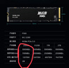 銓興（QUANXING）酷芯客 256GB SSD固態(tài)硬盤(pán) AI PC存儲配件 M.2接口 2280（NVME協(xié)議）PCIe3.0 讀速2800MB/s P300 曬單實(shí)拍圖