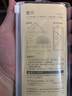 得力(deli)學(xué)生考研文具高考中考考試?yán)L圖套尺(直尺*1+三角尺*2+量角器*1)套裝開學(xué)文具  曬單實拍圖