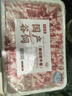 牛鮮尊【PLUS補貼爆款】國產(chǎn)黃牛牛肉卷2斤 原切谷飼肥牛卷涮火鍋食材 曬單實(shí)拍圖