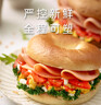 荷美爾（Hormel）超值加州風(fēng)味火腿片150g/袋兒童早餐三明治火腿切片燒烤食材 曬單實(shí)拍圖