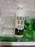 悅鮮活鮮牛奶 定期購(gòu) 950ml家庭裝牛奶原生高鈣低溫鮮奶  曬單實(shí)拍圖