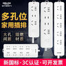 德力西（DELIXI）開(kāi)關(guān)插座面板 CD601系列 118型四位五孔20孔插座面板 雅白 曬單實(shí)拍圖