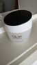 玉蘭油（OLAY）活膚抗皺菁華霜保濕面霜滋潤亮膚細致毛孔淡化細紋秋冬補水保濕霜 菁華霜50g*2 曬單實(shí)拍圖