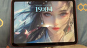 綠聯(lián)適用iPad A16鋼化膜11英寸2025款高清iPad 11/10鋼化膜Apple平板電腦貼膜十代10.9英寸屏幕保護(hù)膜 曬單實(shí)拍圖