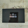 翠康寶車(chē)載u盤(pán)無(wú)損音樂(lè )2025 原裝正版立體高音質(zhì)歌曲歌詞藍牙音響箱通用 曬單實(shí)拍圖