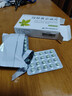 [強健]絞股藍總甙片 20mg*100片 1盒裝 低壓高的降壓藥 高血壓調節三高 高血壓降壓藥正品中成藥非進(jìn)口吃什么藥降高血壓 快速降壓穩壓 曬單實(shí)拍圖