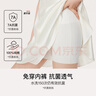 ubras七夕禮物無(wú)痕收腹包臀高腰防走光安全褲免穿內(nèi)褲短褲打底褲白色L 曬單實(shí)拍圖