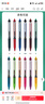 百樂(lè )（PILOT）BXRT-V5開(kāi)拓王按動(dòng)黑色中性筆簽字筆水性筆0.5學(xué)生專(zhuān)用走珠筆文具套裝辦公用品考試刷題筆 12支裝 曬單實(shí)拍圖