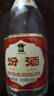 汾酒 山西杏花村 清香型白酒 高度白酒 55度950ml 將軍汾 黃蓋玻汾 55度 950mL 6瓶 曬單實拍圖