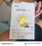 佳貝艾特（Kabrita）悅白嬰兒配方羊奶粉1段(0-6個(gè)月)150克 羊奶小分子 曬單實(shí)拍圖