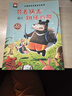 名家獲獎一年級必讀繪本課外閱讀書(shū)籍注音版全套10冊正版圖書(shū) 有聲伴讀哭鼻子的灰小狼老師推薦適合小學(xué)1年級2看的課外書(shū)3-5-6歲以上孩子兒童繪本故事書(shū)帶拼音幼兒讀物新圖書(shū) 幼兒園經(jīng)典書(shū)單小中大班早教書(shū) 曬單實(shí)拍圖