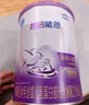 雀巢（Nestle）超啟能恩1段 嬰兒乳蛋白部分水解配方奶粉 800g 曬單實(shí)拍圖