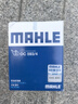 馬勒（MAHLE）機濾機油濾芯格濾清器保養專(zhuān)用適配大眾 OC593/4 明銳 10-14款 1.4T 1.6L 曬單實(shí)拍圖