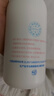 PhM華西琺瑪嬰兒全身特護舒緩濕癢肌乳液補水保濕滋潤易推開吸收身體乳 嬰兒桂花乳160ml 曬單實拍圖