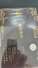【贈曾國藩家書(shū)】曾國藩傳 全新增補版 知名歷史學(xué)者張宏杰代表作 新增萬(wàn)字“曾國藩的遺產(chǎn)” 俞敏洪、馬伯庸、李尚龍推薦 曬單實(shí)拍圖