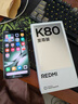 小米Redmi 紅米k80至尊版【國家補貼】 新品上市 5G智能旗艦手機  高性能長(cháng)續航閃充游戲電競小米手機 砂巖灰 12GB+256GB 曬單實(shí)拍圖