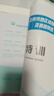 2026萬(wàn)唯中考試題研究北京語(yǔ)文數(shù)學(xué)英語(yǔ)物理道法初三總復(fù)習(xí)資料全套七八九年級(jí)初三中考真題輔導(dǎo)資料萬(wàn)維教育旗艦店 語(yǔ)文-26新版 曬單實(shí)拍圖