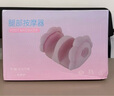 LBTO七夕情人節(jié)禮物腿部按摩器生日禮物送女生老婆實(shí)用全自動(dòng)揉捏小腿肌肉放松足部按摩儀按腳底足療機(jī) 貓爪腿部按摩器【滾輪按摩+紅光熱敷】 【摯愛(ài)禮物推薦】七夕送女朋友實(shí)用送禮物 曬單實(shí)拍圖
