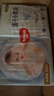 好奇（Huggies）金裝紙尿褲NB80片(5kg以下)尿不濕【速干不易紅】 曬單實(shí)拍圖