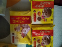灣仔碼頭燒麥組合裝4包1080g20只（咸蛋黃*2+糯米三丁*2） 曬單實(shí)拍圖