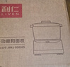 利仁（Liven）和面機家用揉面機廚師機專注廚電30年中西菜單智能可加熱發(fā)酵醒面一體機面包機攪面機HMJ-D5036S 曬單實拍圖