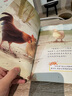 奇趣動物繪本全套6冊 少兒百科全書科普繪本動物世界 農(nóng)場里的小伙伴 無規(guī)格 曬單實拍圖