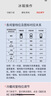 統帥（Leader）海爾冰箱出品251升風(fēng)冷無(wú)霜三開(kāi)門(mén)多門(mén)家用小冰箱小型宿舍租房一級能效節能LC3-258WS9國家補貼 曬單實(shí)拍圖