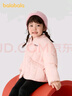 巴拉巴拉童裝兒童棉服男童女童外套冬裝棉衣繡花寶寶衣服 夢(mèng)幻粉60308 130 曬單實(shí)拍圖