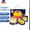 藍(lán)罐（Kjeldsens）曲奇餅干禮盒 908g加贈112g 休閑零食糕點(diǎn)企業(yè)送禮團(tuán)購 曬單實(shí)拍圖