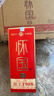 懷國酒國密6 原M臺初代老廠(chǎng)長(cháng)鄭義興秘方 純糧釀造53°醬香型白酒自飲 53度 500mL 6瓶 1箱（送酒具1+小酒1 曬單實(shí)拍圖