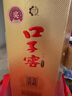 口子窖 二十年型 兼香型白酒 41度 500ml*4瓶 整箱裝 高端白酒 中秋送禮 曬單實(shí)拍圖