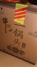 牛欄山二鍋頭 特10 清香型 白酒 52度 700ml*6瓶 整箱裝 純糧固態(tài)優(yōu)級酒 曬單實(shí)拍圖