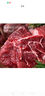 1號(hào)會(huì)員店澳洲和牛牛腱子 凈重2斤 牛腱肉(不含腱子芯)生鮮牛肉 谷飼300天 曬單實(shí)拍圖