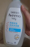 艾惟諾（Aveeno）艾維諾兒童沐浴露洗發(fā)水二合一嬰兒洗發(fā)水寶寶沐浴乳燕麥532ml*2 曬單實拍圖