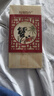 【禮券】陽(yáng)澄聯(lián)合大閘蟹禮券螃蟹券蟹卡禮盒禮品卡節(jié)日送禮提貨券 商務(wù)款8666型 公4.5兩母3.5兩 4對(duì) 8只 曬單實(shí)拍圖